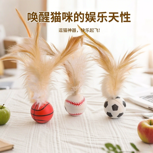 Прыгучий мяч, интерактивное средство для расслабления, игрушка, домашний питомец, избавление от скуки