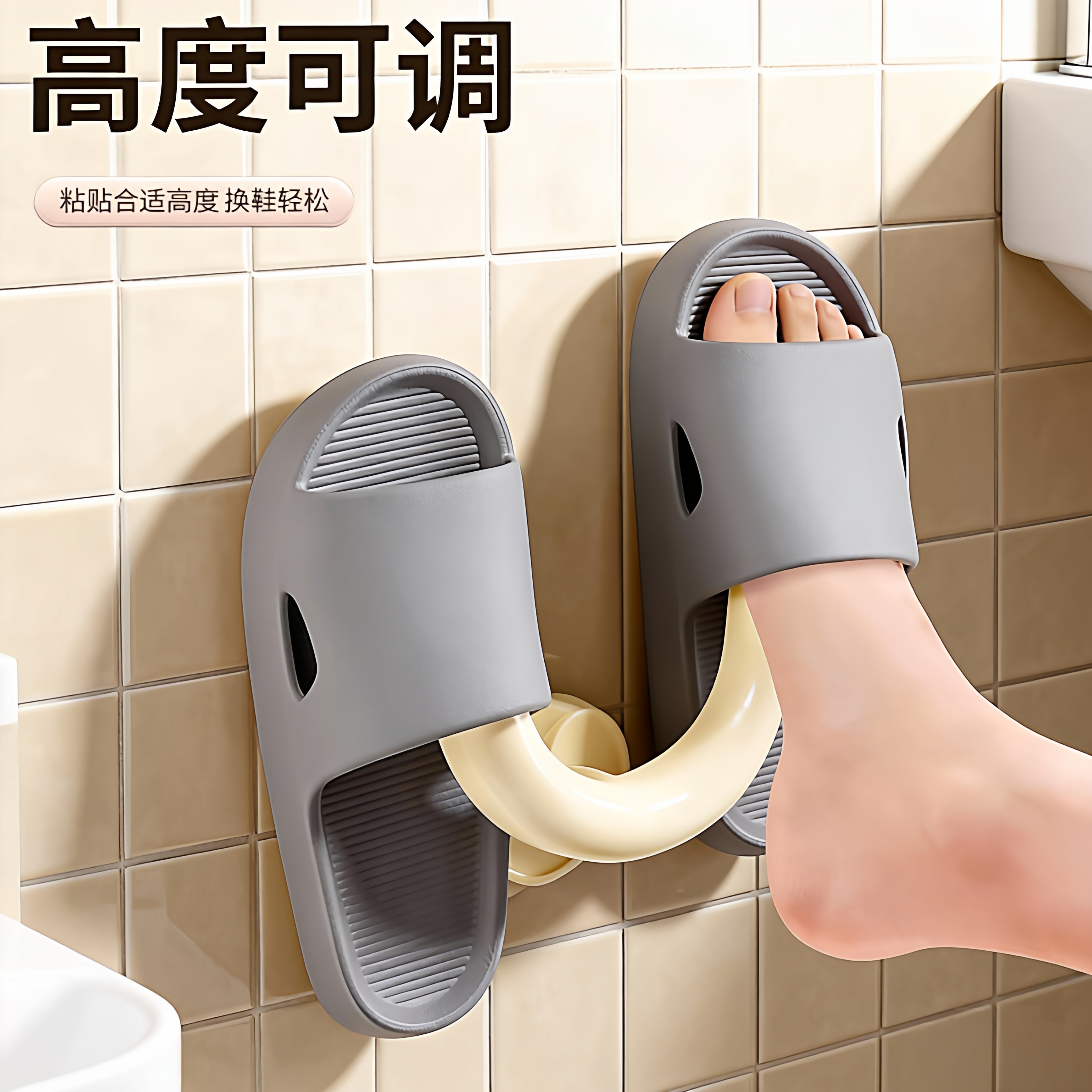 浴室拖鞋架新款吸盘式免打孔壁挂式卫生间专用沥水挂架挂钩置物架,淘宝优惠券,粉丝福利购,淘宝优惠卷