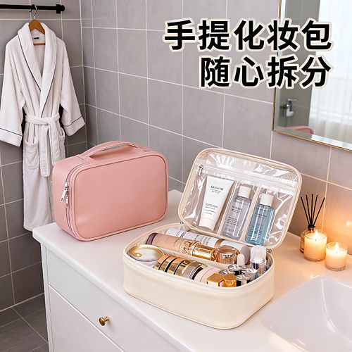 化妆包女大容量便携2026新款简约质感网红旅行化妆品洗漱包收纳袋 - 图3