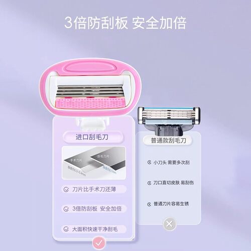刮毛刀女剃毛腋毛腋下女生刀女士适用腋毛去腿毛 - 图1