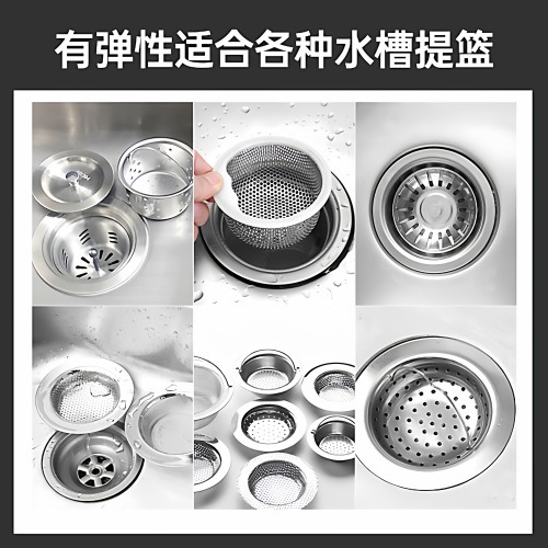 厨房水槽过滤网下水道洗菜洗碗水池沥水网一次性地漏垃圾防堵神器-图2