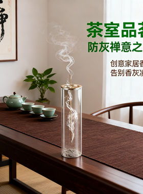 玻璃倒挂香插倒流香炉金属香夹香托简约防飞灰透明檀香沉香香薰炉