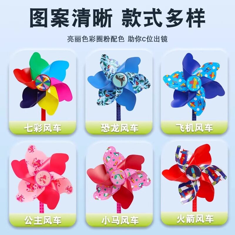 Six Colorful Rotating Windmill Children's Scooter Bicycle