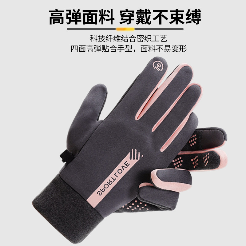 冬季防风防水加绒保暖触屏秋冬季户外电动车手套防滑骑行专用手套,淘宝优惠券,粉丝福利购,淘宝优惠卷