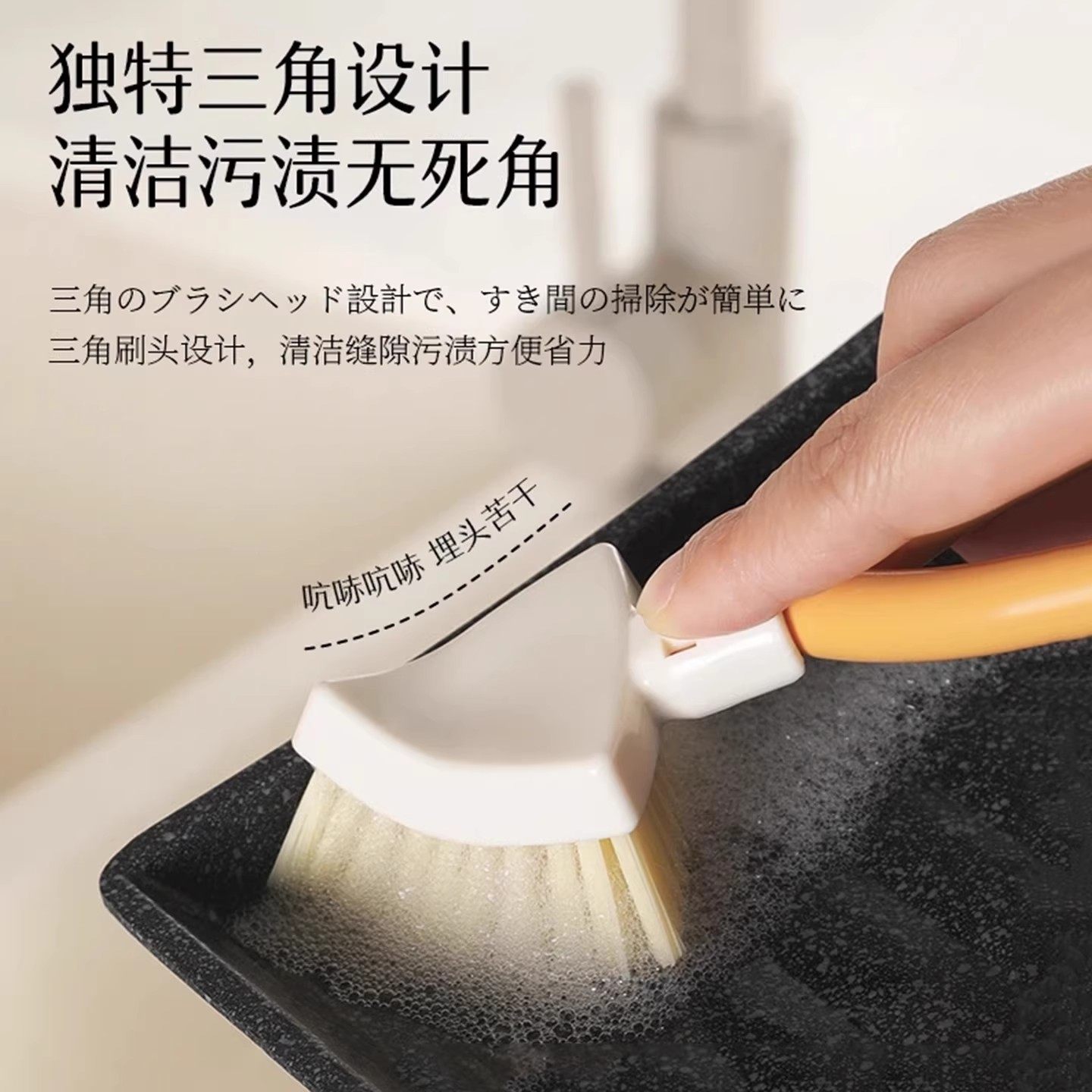 三角刷厨房水槽缝隙刷可折叠家用多功能清洁刷头小清洗刷清洁神器,淘宝优惠券,粉丝福利购,淘宝优惠卷