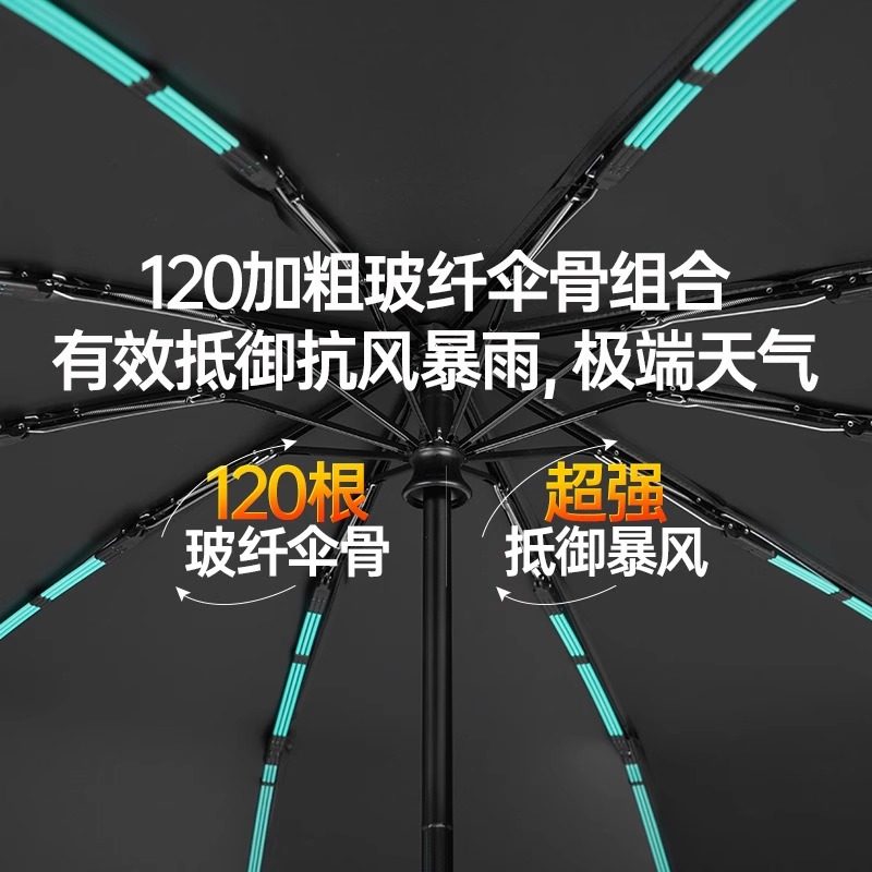 环扣全自动雨伞加大号加固加厚男士女学生上学专用车载反向折叠,淘宝优惠券,粉丝福利购,淘宝优惠卷