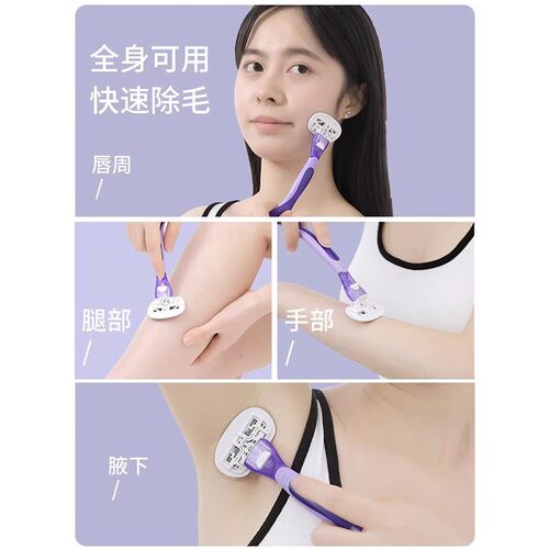 刮毛刀女剃毛腋毛腋下女生刀女士适用腋毛去腿毛 - 图2