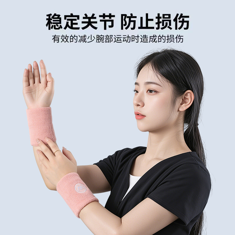 运动护腕毛巾擦汗吸汗护手腕男女跑步篮球足球瑜伽锻炼户外夏季 - 图0
