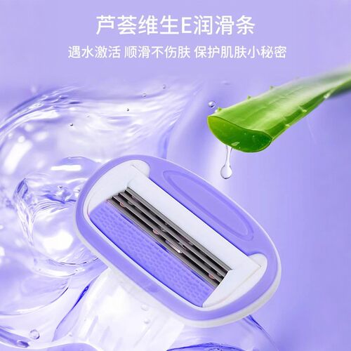 刮毛刀女剃毛腋毛腋下女生刀女士适用腋毛去腿毛 - 图0