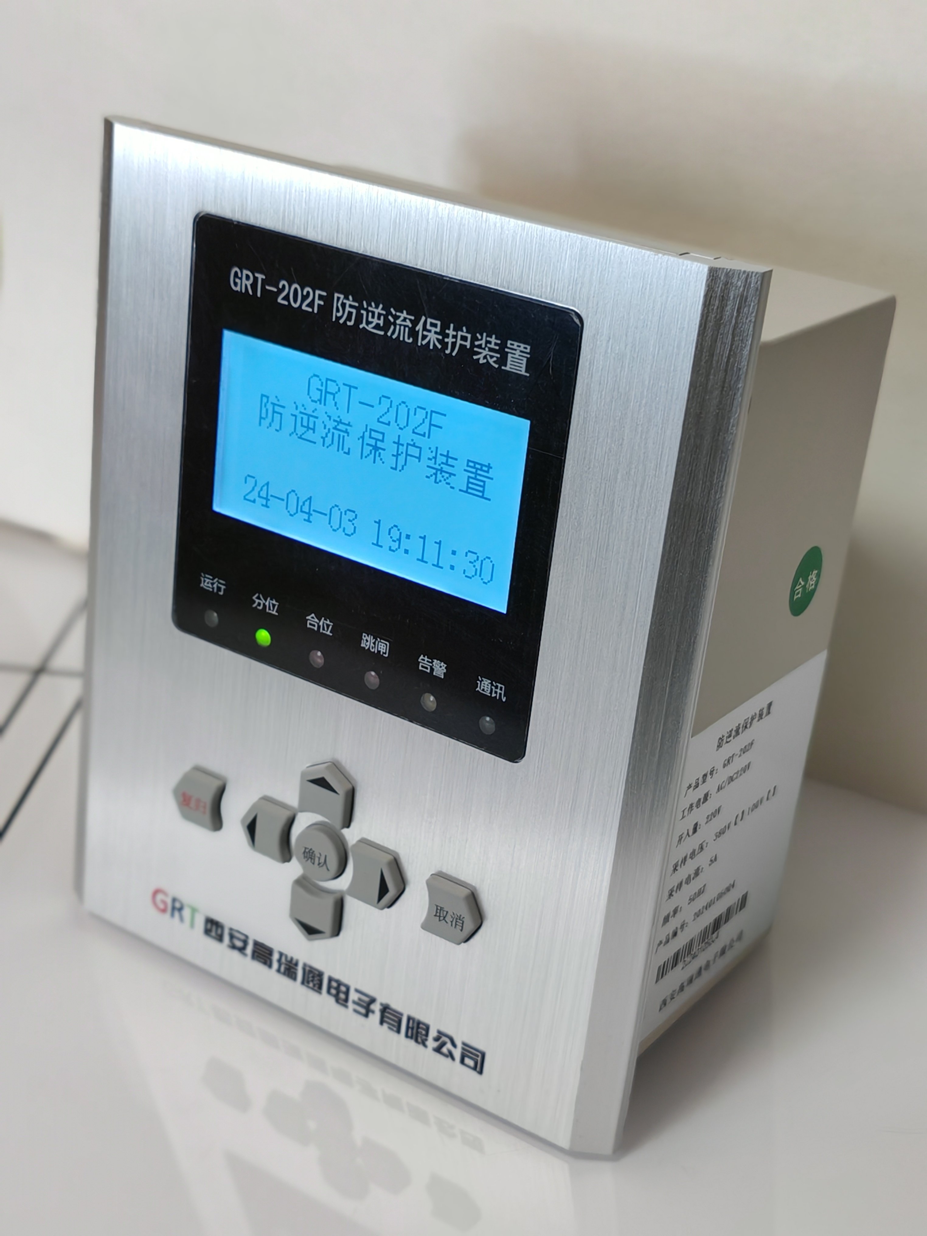 光伏防逆流通讯调节逆变器 防逆流保护装置 防逆流保护 厂家直销,淘宝优惠券,粉丝福利购,淘宝优惠卷