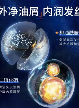 3瓶欧丝韵二硫化硒去屑洗发水去油蓬松持久留香男士洗发露