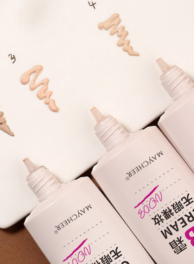 美茜儿无暇BB霜遮瑕底妆粉底液持久提亮肤色遮盖斑点粉底液自然色