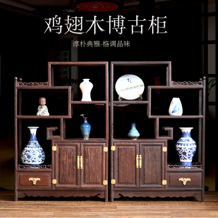 鸡翅木小博古架实木中式博物架红木多宝阁古董架置物架茶叶收纳柜_虎窝淘