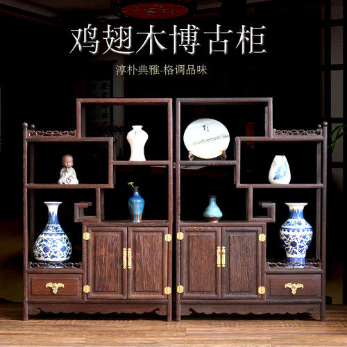鸡翅木小博古架实木中式博物架红木多宝阁古董架置物架茶叶收纳柜 - 图0