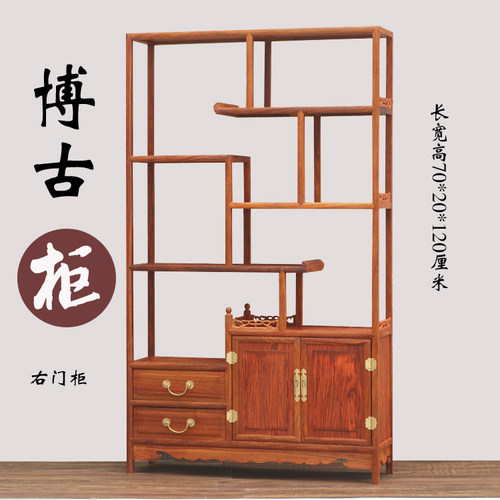 鸡翅木小博古架实木中式博物架红木多宝阁古董架置物架茶叶收纳柜 - 图1