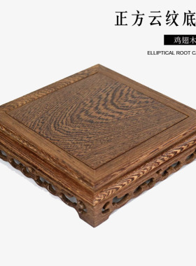 鸡翅正方花盆景紫砂镂空工艺品