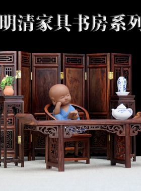 微型家具模型红木迷你椅子官帽椅