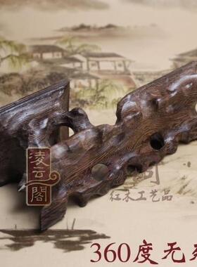 鸡翅木玉器花盆景紫砂壶根雕底座