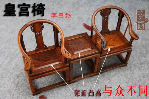 老挝红酸枝木雕工艺品 微型微缩家具模型木质椅子屏风中式小摆件 - 图1