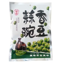 Ganyuan Garlic Fragrant Peas 138g Office Snacks Crisp Green Bean Inner Bag Independent Packaging