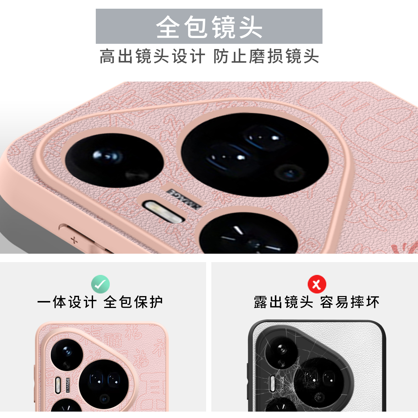 适用华为pura80手机壳新款pura70pro系列p80pro+小羊皮保护套p60新中式p50高级版女p40十防摔ultra全包p30壳 - 图2