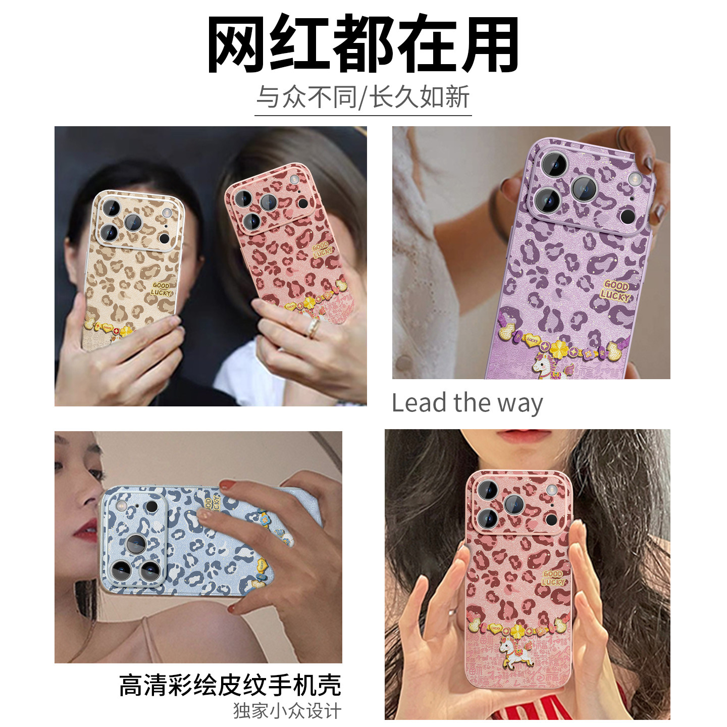 适用苹果17手机壳马年新款iPhone17proma高级红色外壳16pro全包小羊皮15可爱女13超火12本命年11爆款14plus套,淘宝优惠券,粉丝福利购,淘宝优惠卷