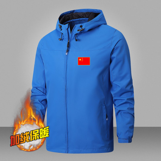National team sports jacket for men and women in spring, autumn and winter thin Chinese sports jacket with velvet mountaineering suit customized