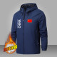 National team sports jacket for men and women in spring, autumn and winter thin Chinese sports jacket with velvet mountaineering suit customized