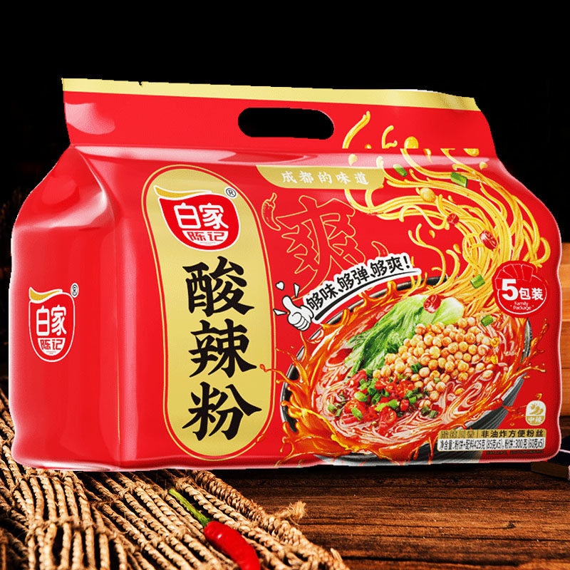 第2提5折白家陈记小白君重庆酸辣粉丝5包超市袋装方便面速食加餐,淘宝优惠券,粉丝福利购,淘宝优惠卷