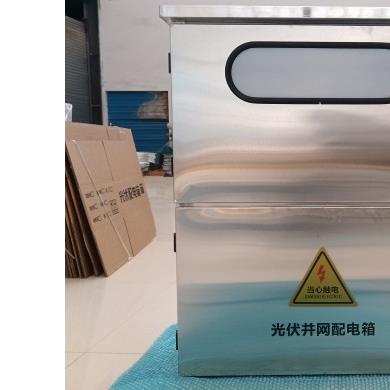 50千瓦三汇一带表位互感器款 双刀闸 光伏并网配电箱 防孤岛开关 - 图2