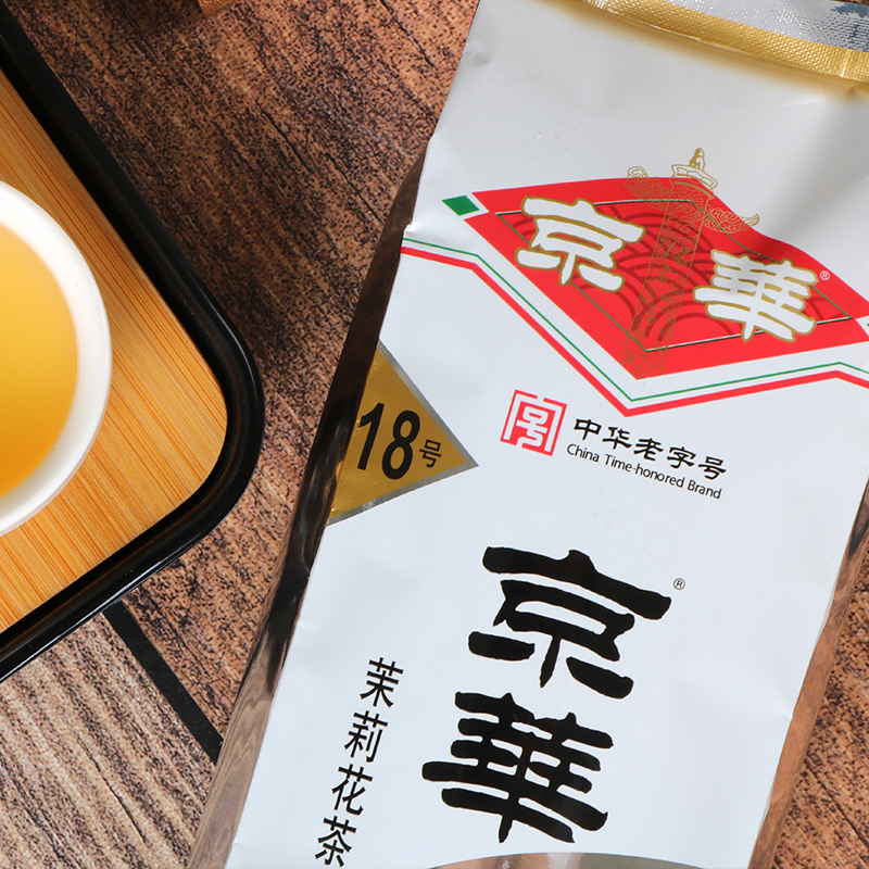 装老北京茶叶非散装 250g 年新茶特级浓香型 19 号茉莉花茶 18 京华茶叶 装老北京茶叶非散装 250g 年新茶特级浓香型 19 号茉莉花茶 18 京华茶叶