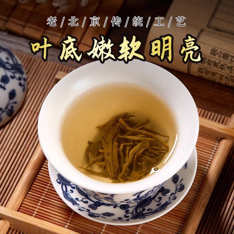 【3元5件任选】京华小龙王茉莉花茶试饮装4g,淘宝优惠券,粉丝福利购,淘宝优惠卷