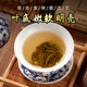 京华茉莉花茶8号茶叶新茶特级浓香型250g官方旗舰店中华老子号