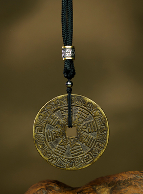 【三清山直发】方孔四象山鬼花钱老钱吊坠手工涂砂B1007