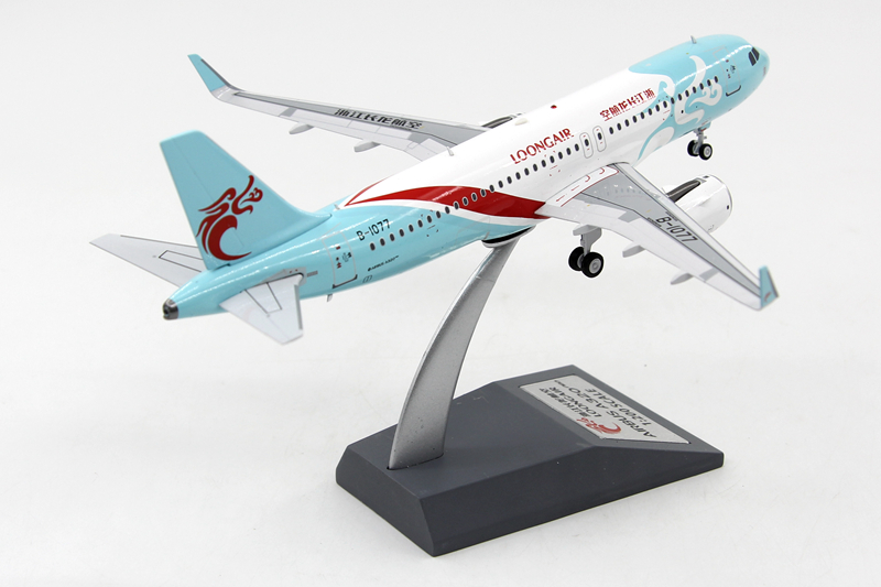 Aviation AV2106 浙江长龙航空 空客A320neo B-1077飞机模型1/200 - 图0