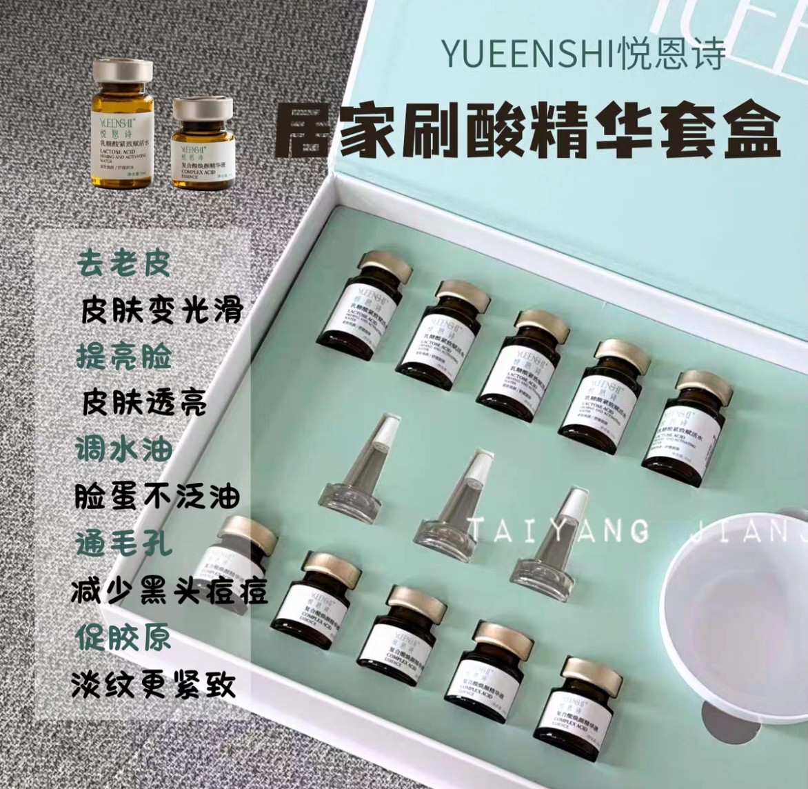 图5