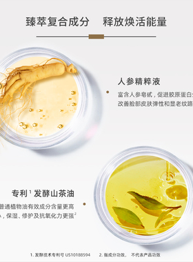 西班牙BellaAurora贝雅欧若拉焕活精华油修复屏障嫩肤紧致20ml