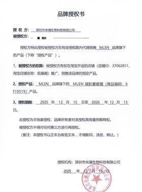 MLEN素颜霜奢华霜30g，五合一面霜bb霜素颜霜