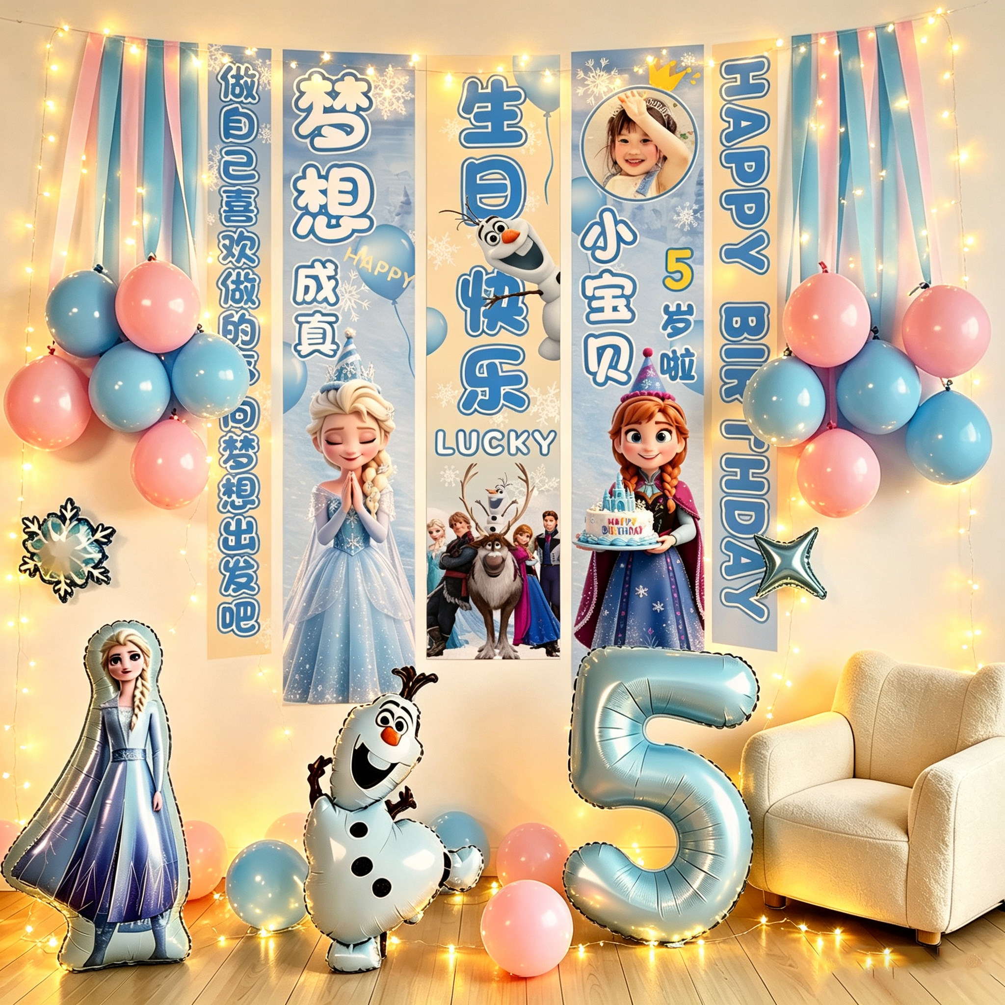 冰雪奇缘画布定制公主生日派对布置装饰气球场景主题艾莎女孩爱莎