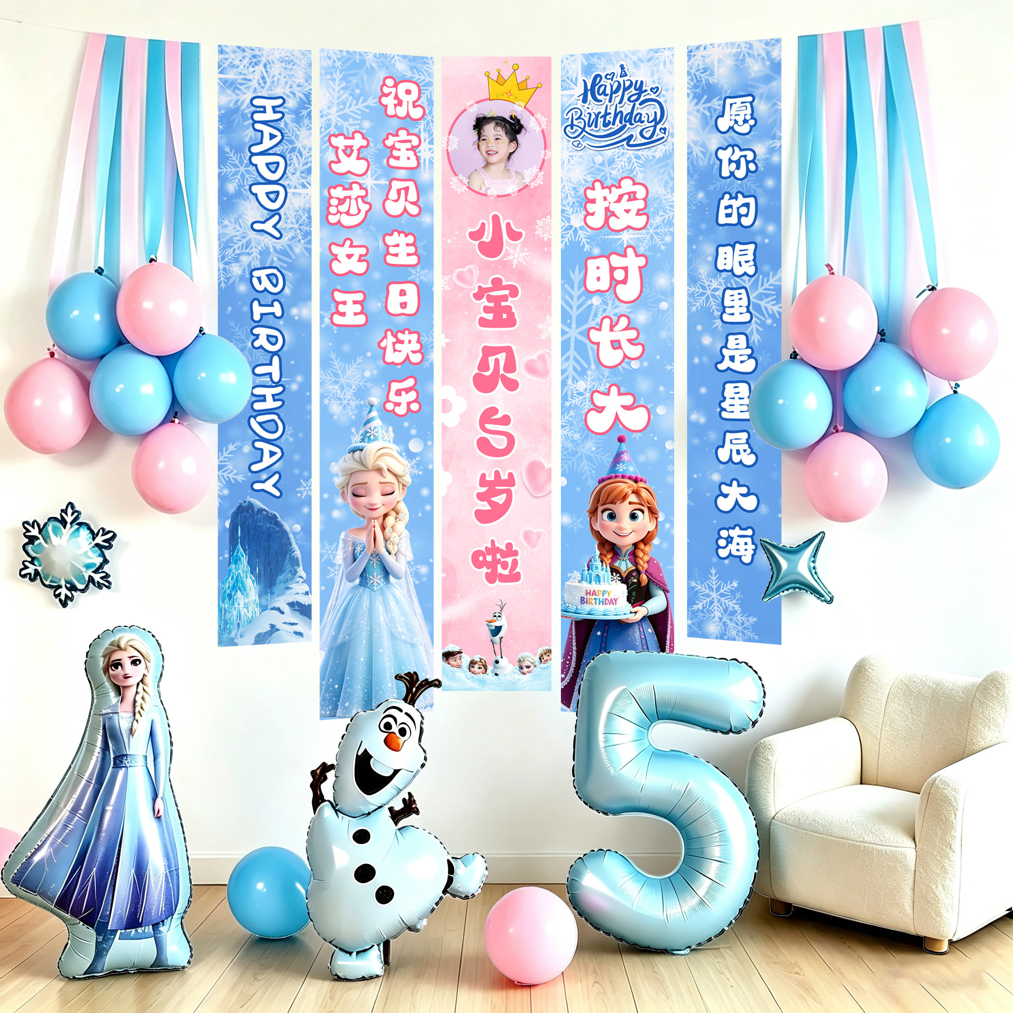 冰雪奇缘画布定制公主生日派对布置装饰气球场景主题艾莎女孩爱莎