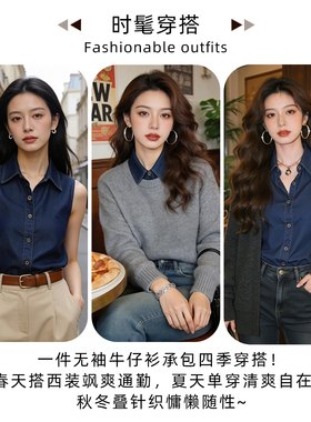 罗蒙牛仔衬衫领无袖女