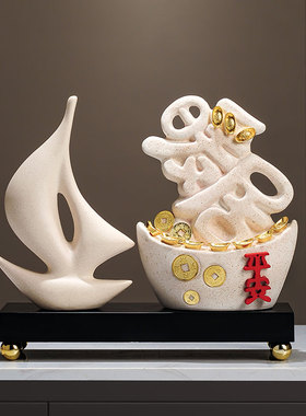 简约现代暖居平安摆件陶瓷装饰品