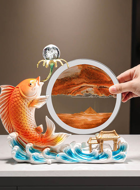 新中式鱼跃龙门流沙画摆件