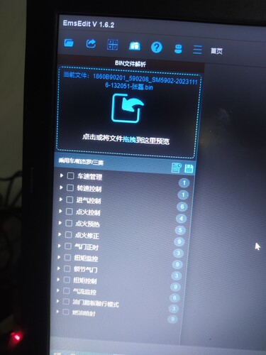 三菱劲畅3.0程序特调6b31系列ecu程序特调一阶二阶三阶程序特调 - 图1