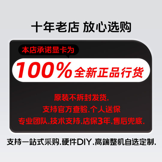 全新正品 RTX5080 16G OC  ULTRA魔鹰魔龙超龙夜神火神50系显卡