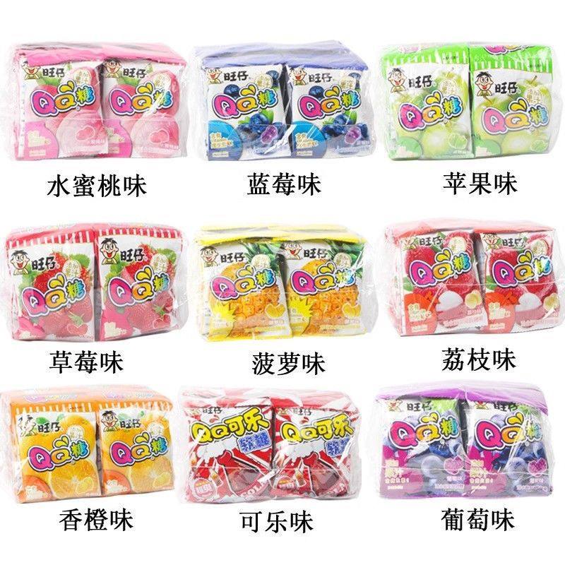 旺旺旺仔QQ糖20g软糖多口味随机添加果汁儿童休闲零食小包装糖果,淘宝优惠券,粉丝福利购,淘宝优惠卷