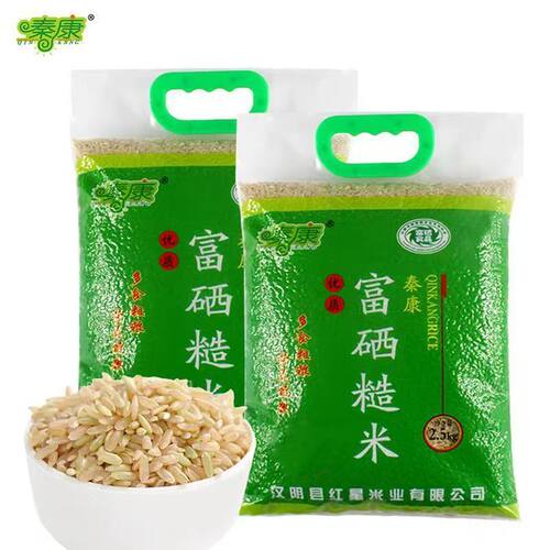 富硒糙米发芽米新米5斤大米饭健身粗粮五谷杂粮胚芽米农家富硒米 - 图0