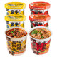 Jiefangqiao Beef Zhuge Authentic Xiangyang Beef Noodles Ready-to-Eat Large Beef Noodles 6 Barrels Non-Fried