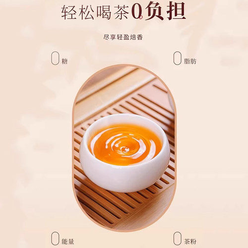 统一春拂焙茶900ml*8瓶整箱大瓶装乌龙茶饮真茶萃取0糖0脂茶饮料 - 图0