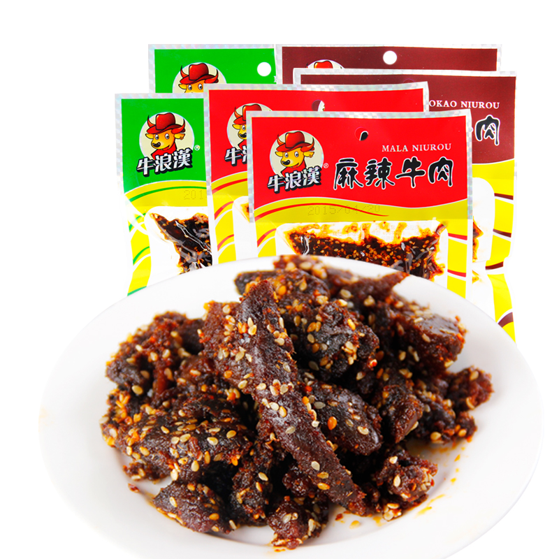 牛浪汉麻辣牛肉干60g*10袋泡椒孜然重庆美食四川风味肉类零食小吃,淘宝优惠券,粉丝福利购,淘宝优惠卷